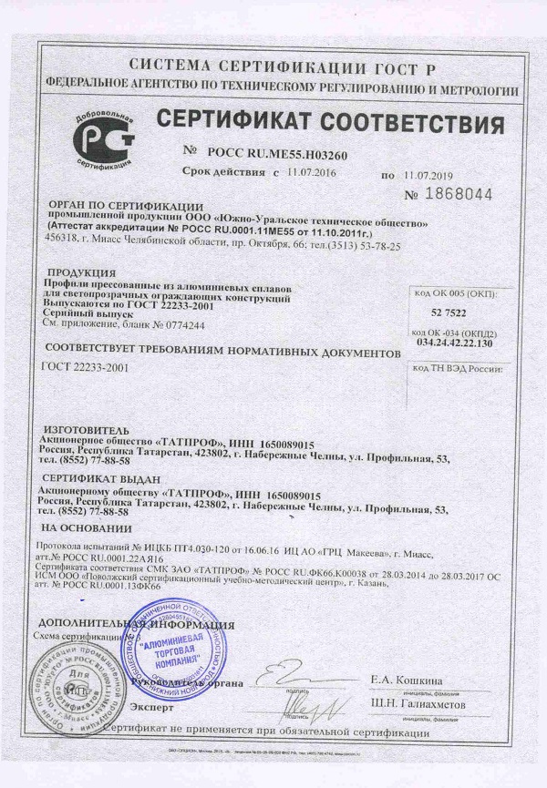 Услуги