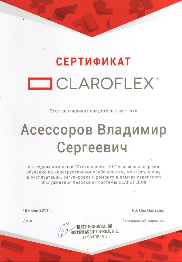 Услуги