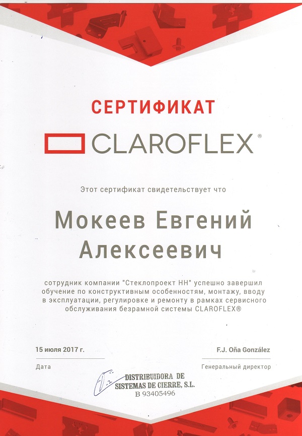 Услуги